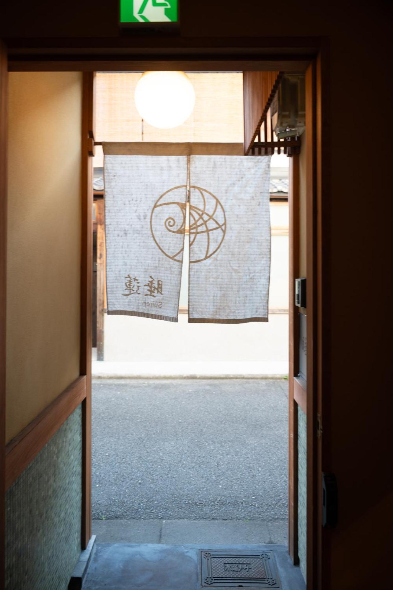 Suiren Traditional Boutique Townhouse Kyoto Bagian luar foto